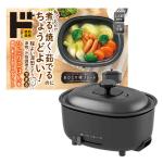 おひとり様プレート