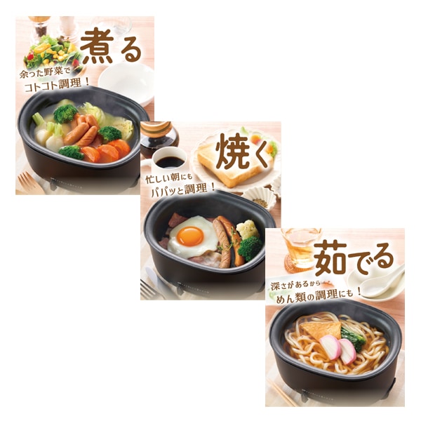 おひとり様プレート