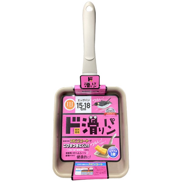 ド滑りパン　エッグパン