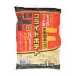 シューストリングポテト