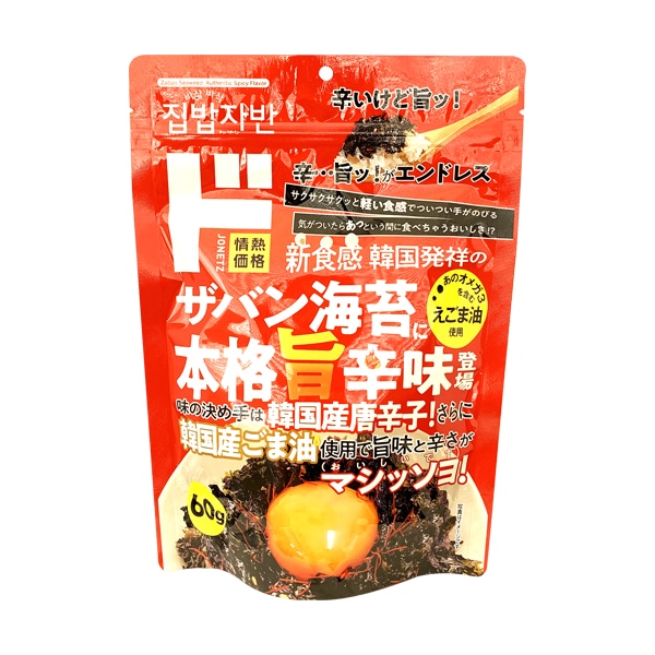 ザバン海苔　本格旨辛味