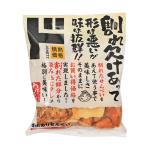 理由（わけ）ありせんべい