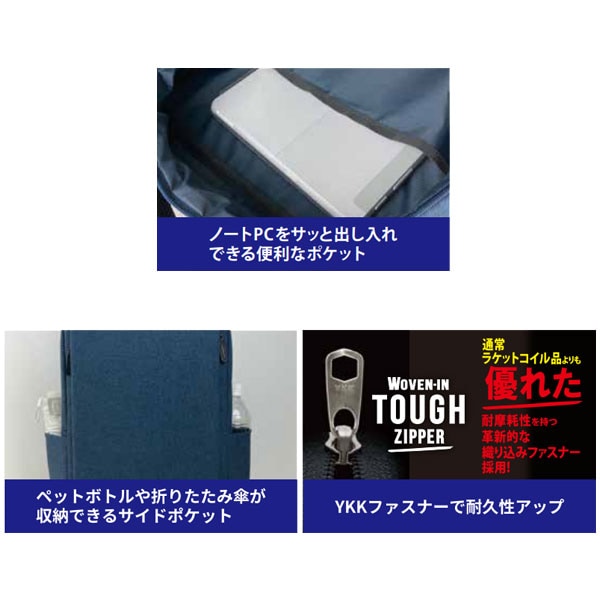 肩ピタ　ビジカジスマートリュック