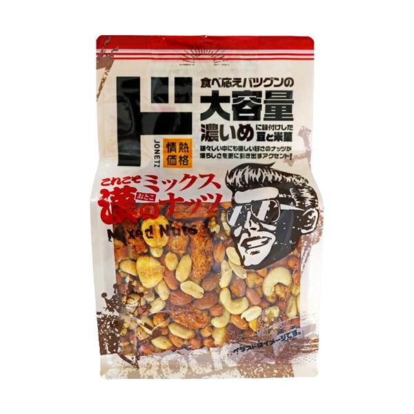 漢のミックスナッツ