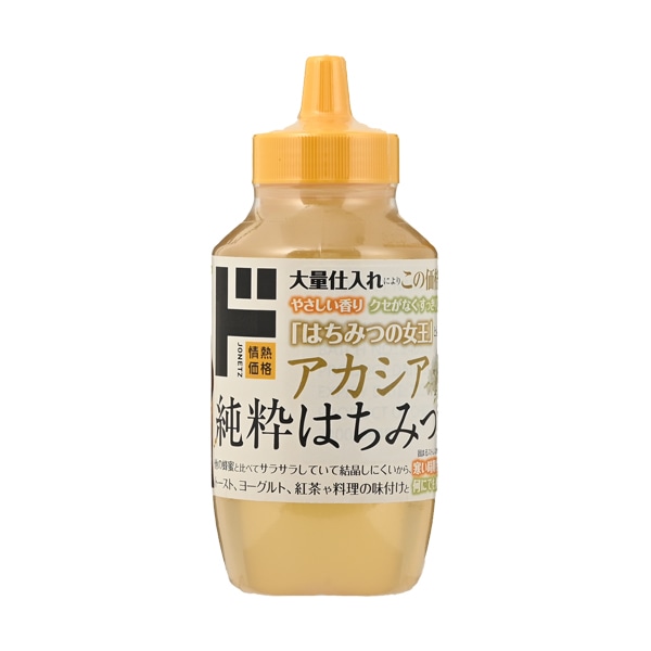 純粋アカシアはちみつ1kg