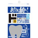 商品画像を見る