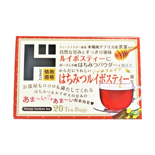 はちみつルイボスティー