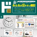 商品画像を見る