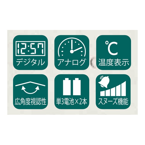 みんなが見やすい時計　アナログデジタル兼用時計　OZ-TA004