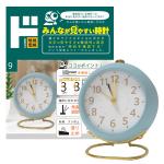 みんなが見やすい時計　角度調節アナログ時計　OZ-TA006