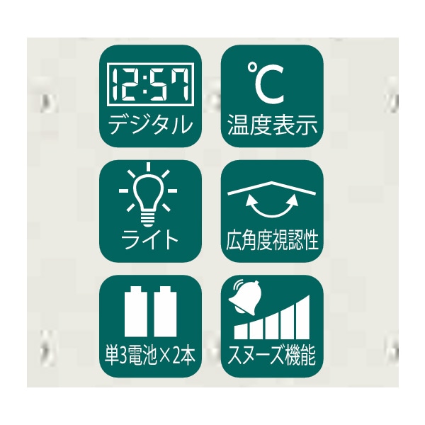 みんなが見やすい時計　広視野角コンパクトデジタル時計　OZ-TD007