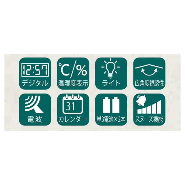 みんなが見やすい時計　角度調節付き広視野角デジタル電波時計　OZ-TDR009