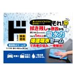 商品画像を見る