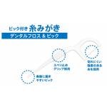 商品画像を見る