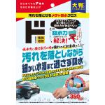 商品画像を見る