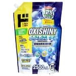 オキシシャイニー カラーEX