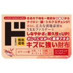 商品画像を見る