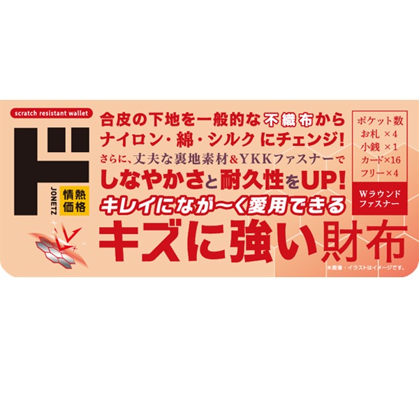 キズに強いカーボン柄Wラウンドファスナー束入れ