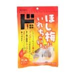 ほし梅にいれちゃいました　マンゴー