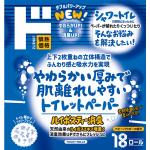 商品画像を見る