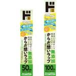 商品画像を見る