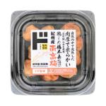 紀州産南高梅 うす塩味 100g