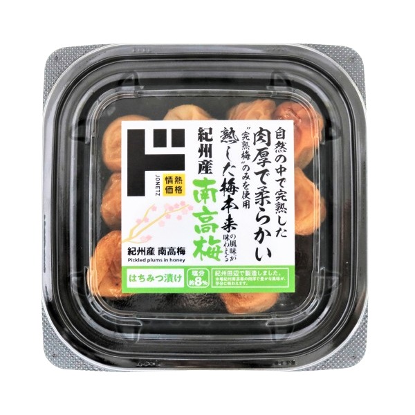 紀州産南高梅 はちみつ漬け 100g