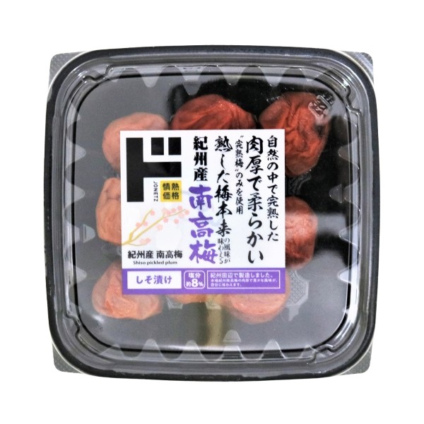 紀州産南高梅 しそ漬け 200g