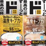 商品画像を見る