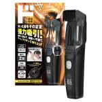 爆吸 吸引式どこでもバリカン