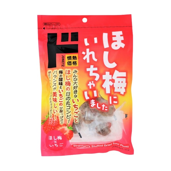 ほし梅にいれちゃいました　いちご