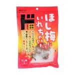 ほし梅にいれちゃいました　いちご