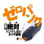 商品画像を見る