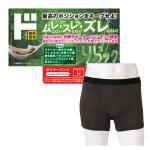 ドンキテクノロジーパンツ りらック