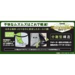 商品画像を見る