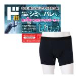 ドンキテクノロジーパンツ　もれナック