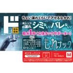 商品画像を見る