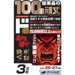 商品画像を見る