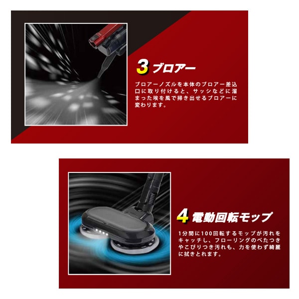 4wayスティッククリーナー