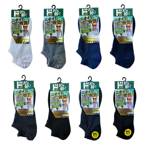 ドクターズソックスプレミアム ニオワナーイ