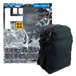 洗っても型崩れしにくいリュック スポーツタイプ33L