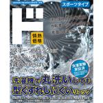 商品画像を見る