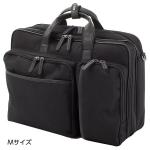3WAYビジネスバッグ