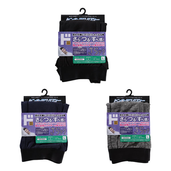 ドンキテクノロジーパンツさらック