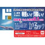 商品画像を見る