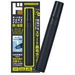 充電式スマート鼻毛カッター