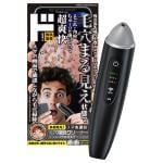 スマホ連動毛穴吸引クリーナー　メンズブラックエディション