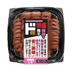 特盛種抜き梅干しそ