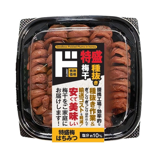 特盛種抜き梅干はちみつ