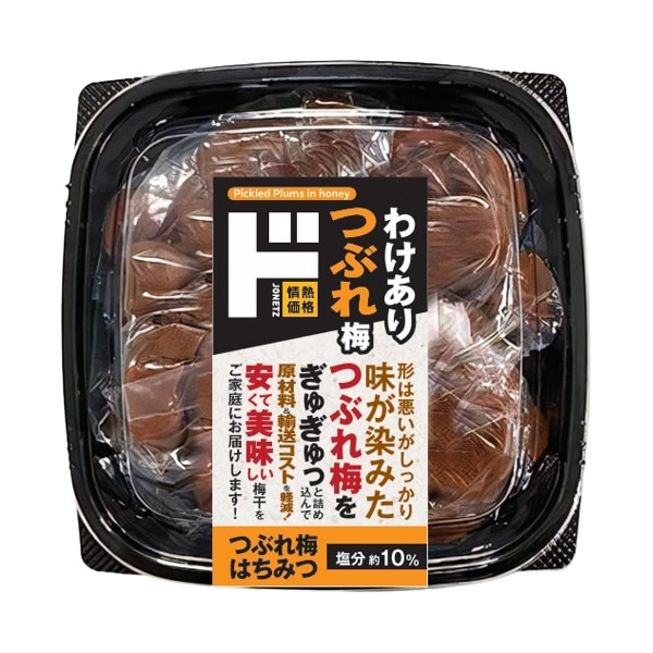 わけありつぶれ梅はちみつ